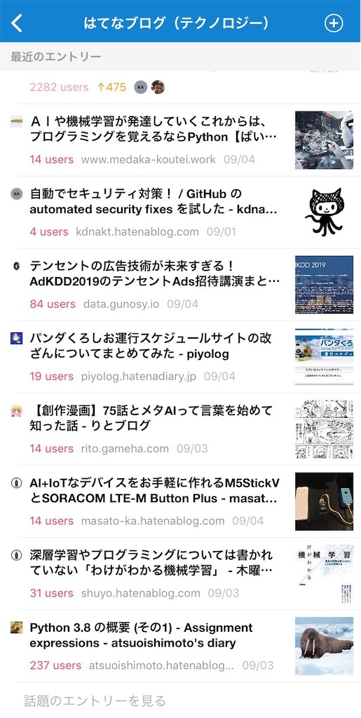 f:id:kidani_a:20191213100449j:image