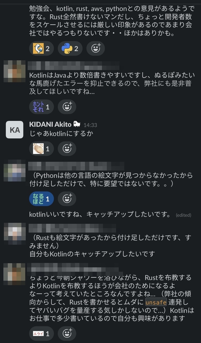 f:id:kidani_a:20200206020619j:plain f:id:kidani_a:20200206020619j:plain