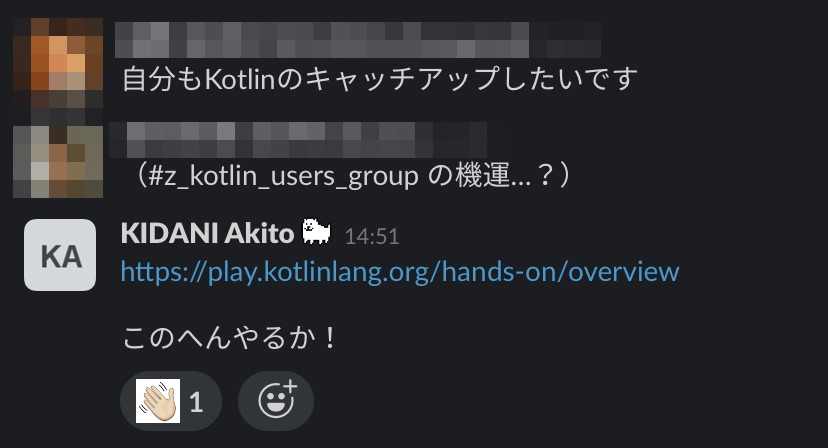 f:id:kidani_a:20200206020642j:plain f:id:kidani_a:20200206020642j:plain