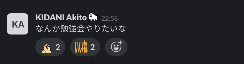 f:id:kidani_a:20200206020758j:plain f:id:kidani_a:20200206020758j:plain