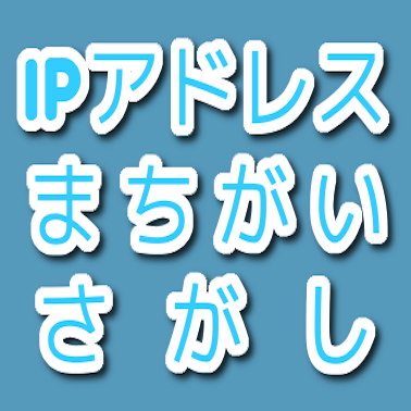 f:id:kidani_a:20200317020940p:plain