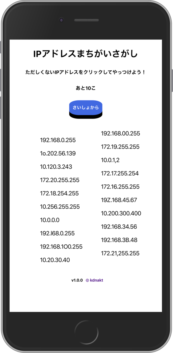f:id:kidani_a:20200317021606p:plain