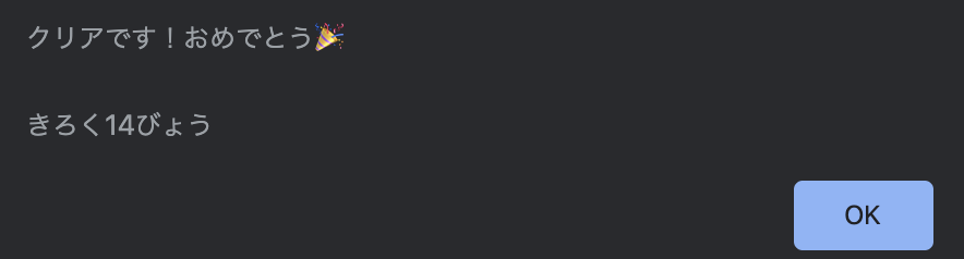 f:id:kidani_a:20200317022249p:plain