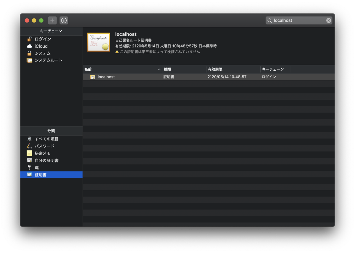 f:id:kidani_a:20200607162412p:plain