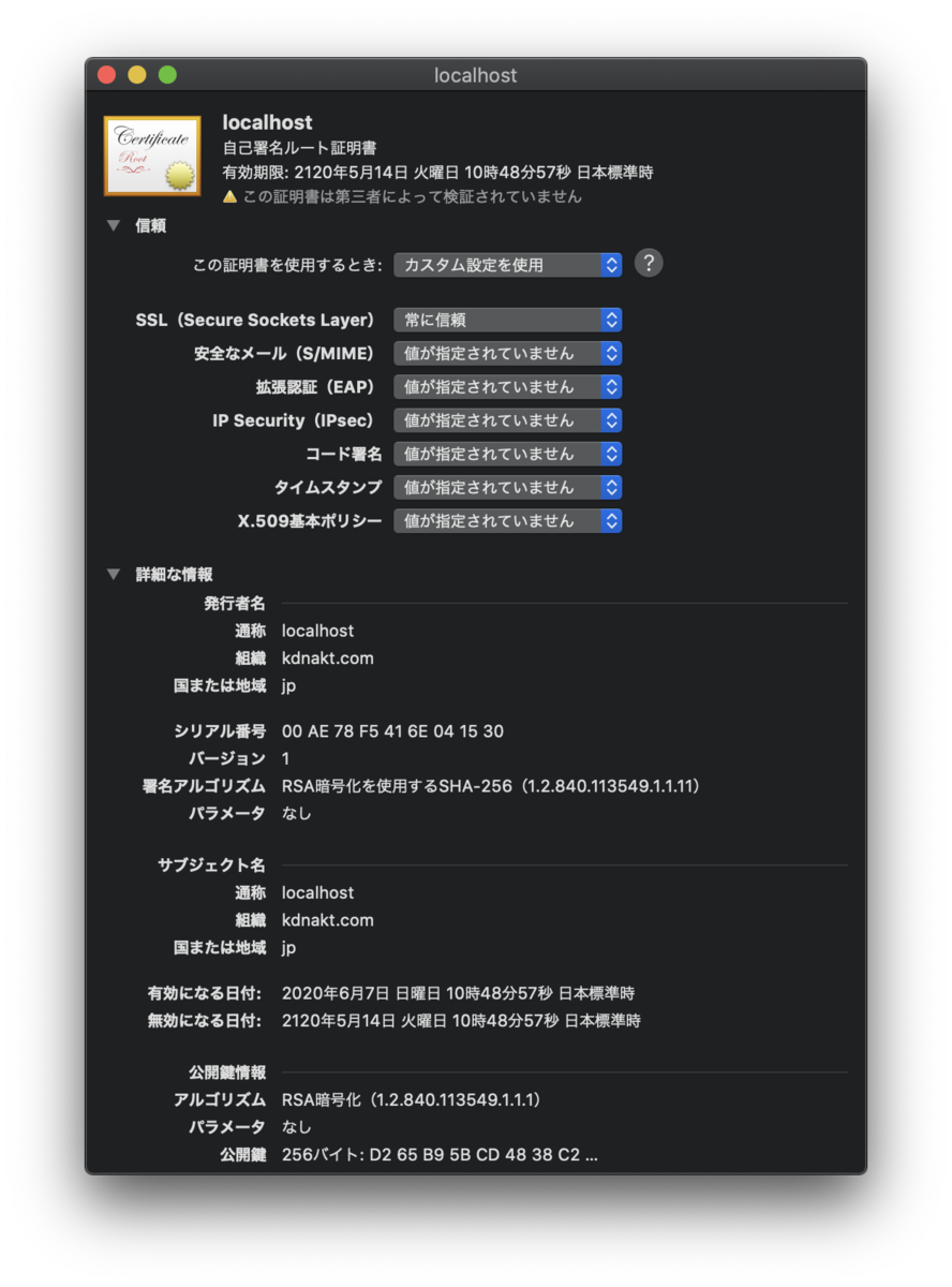 f:id:kidani_a:20200607162720p:plain