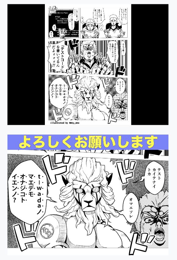 f:id:kidani_a:20201210231821p:plain