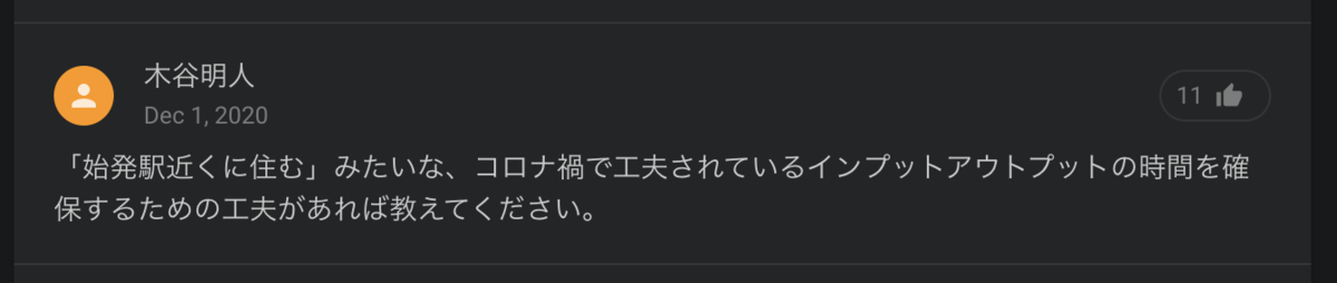 f:id:kidani_a:20201211020005p:plain