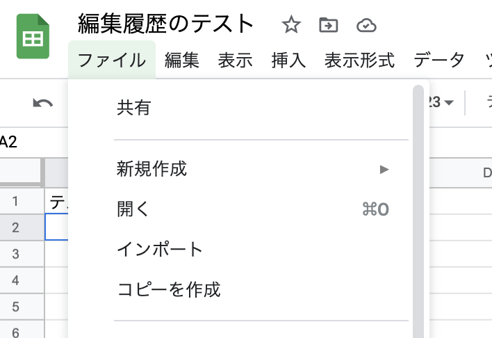 f:id:kidani_a:20210310092954p:plain