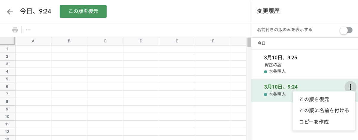 f:id:kidani_a:20210310093139p:plain