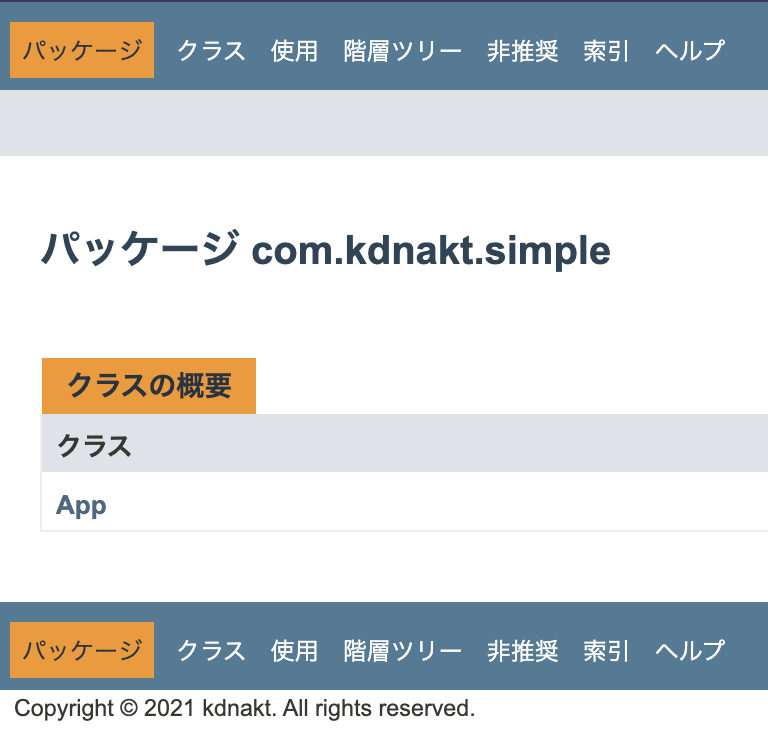 f:id:kidani_a:20210411000124p:plain