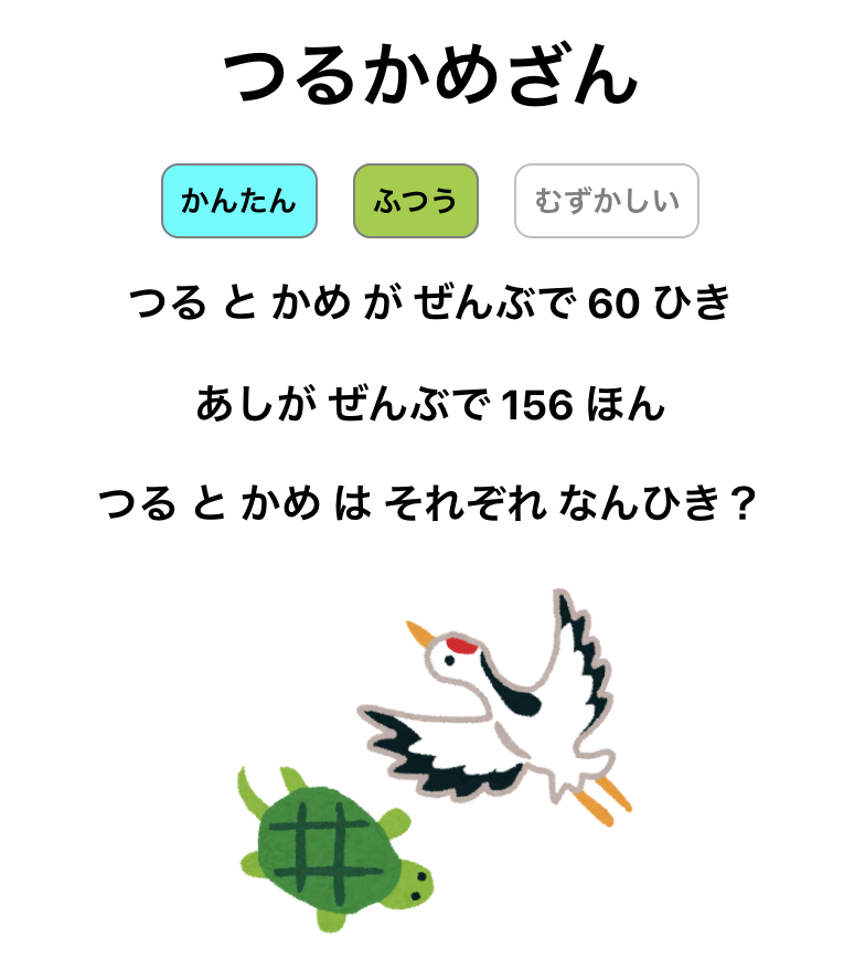 f:id:kidani_a:20210620225353p:plain