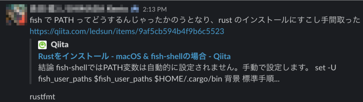 f:id:kidani_a:20210715005848p:plain