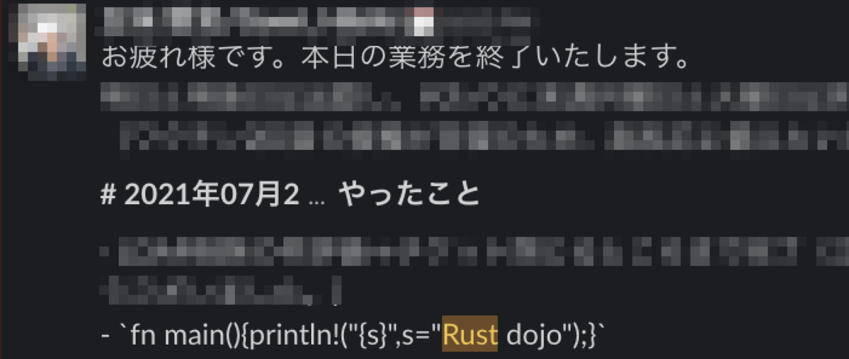 f:id:kidani_a:20210722101717p:plain