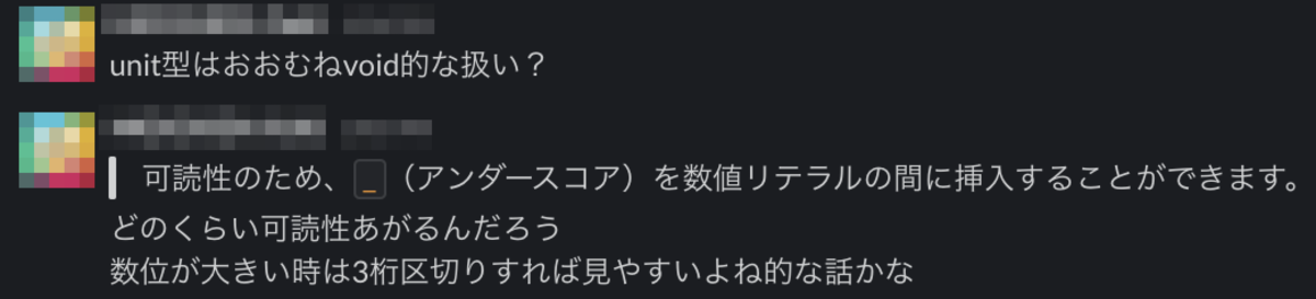 f:id:kidani_a:20210818234340p:plain