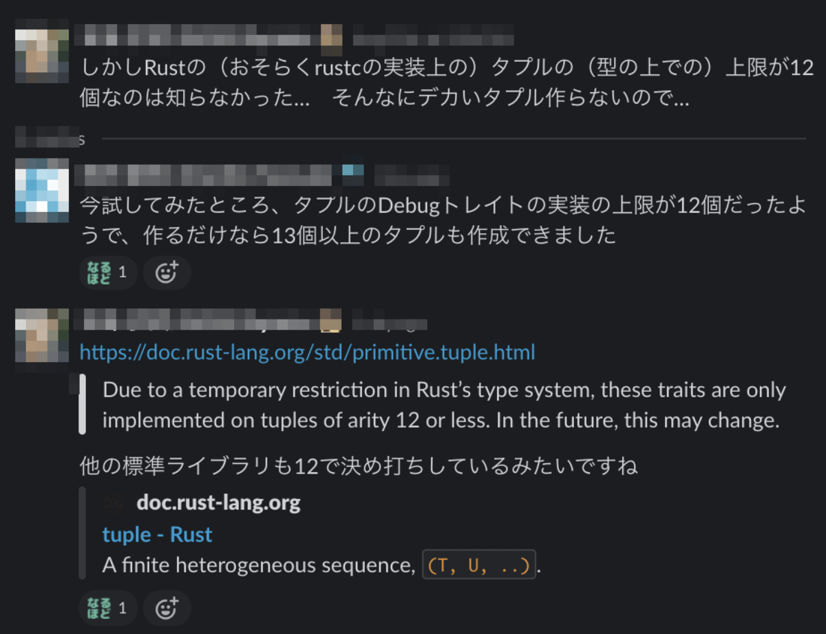 f:id:kidani_a:20210827125419p:plain