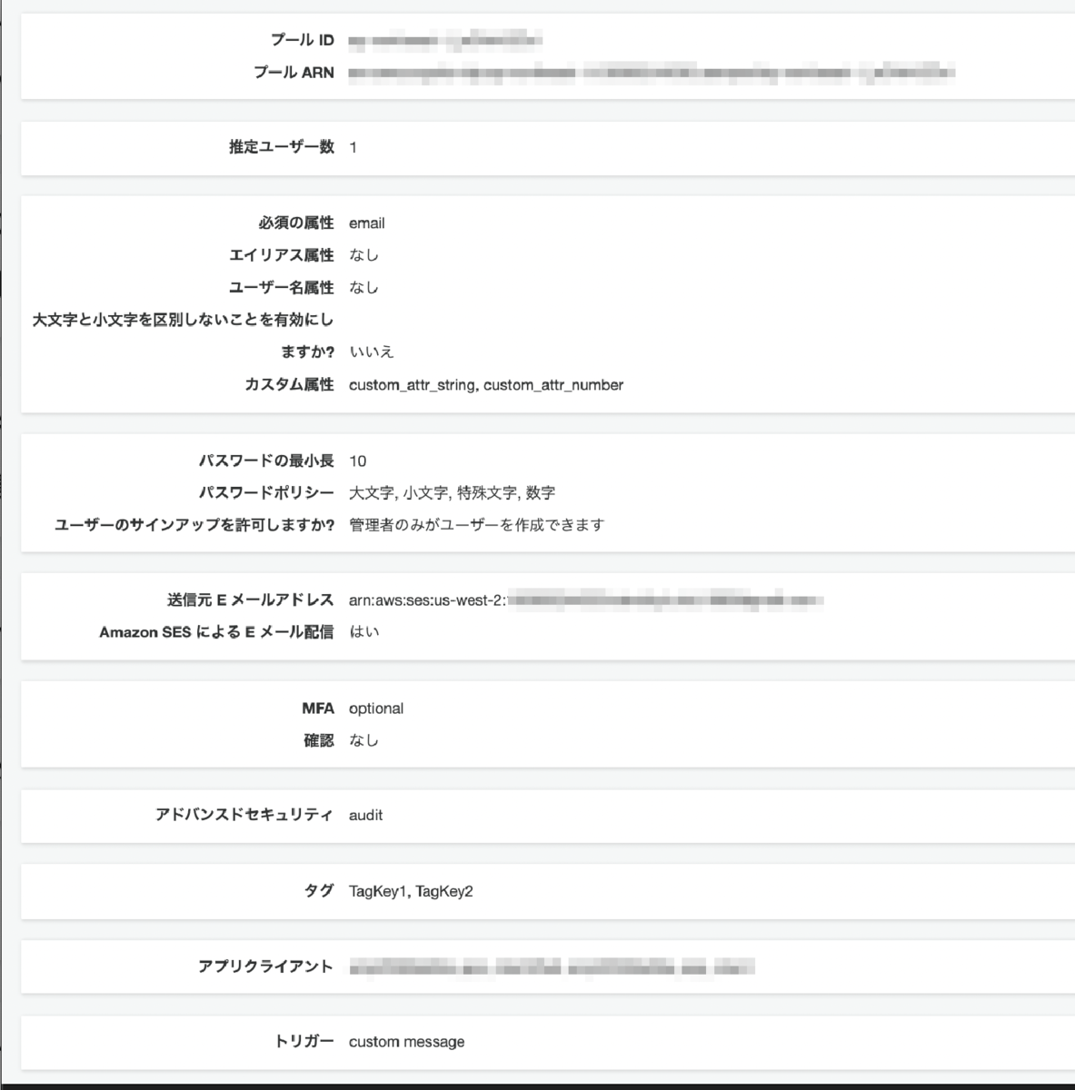 f:id:kidani_a:20211002224114p:plain