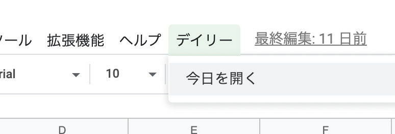 f:id:kidani_a:20220225095454p:plain