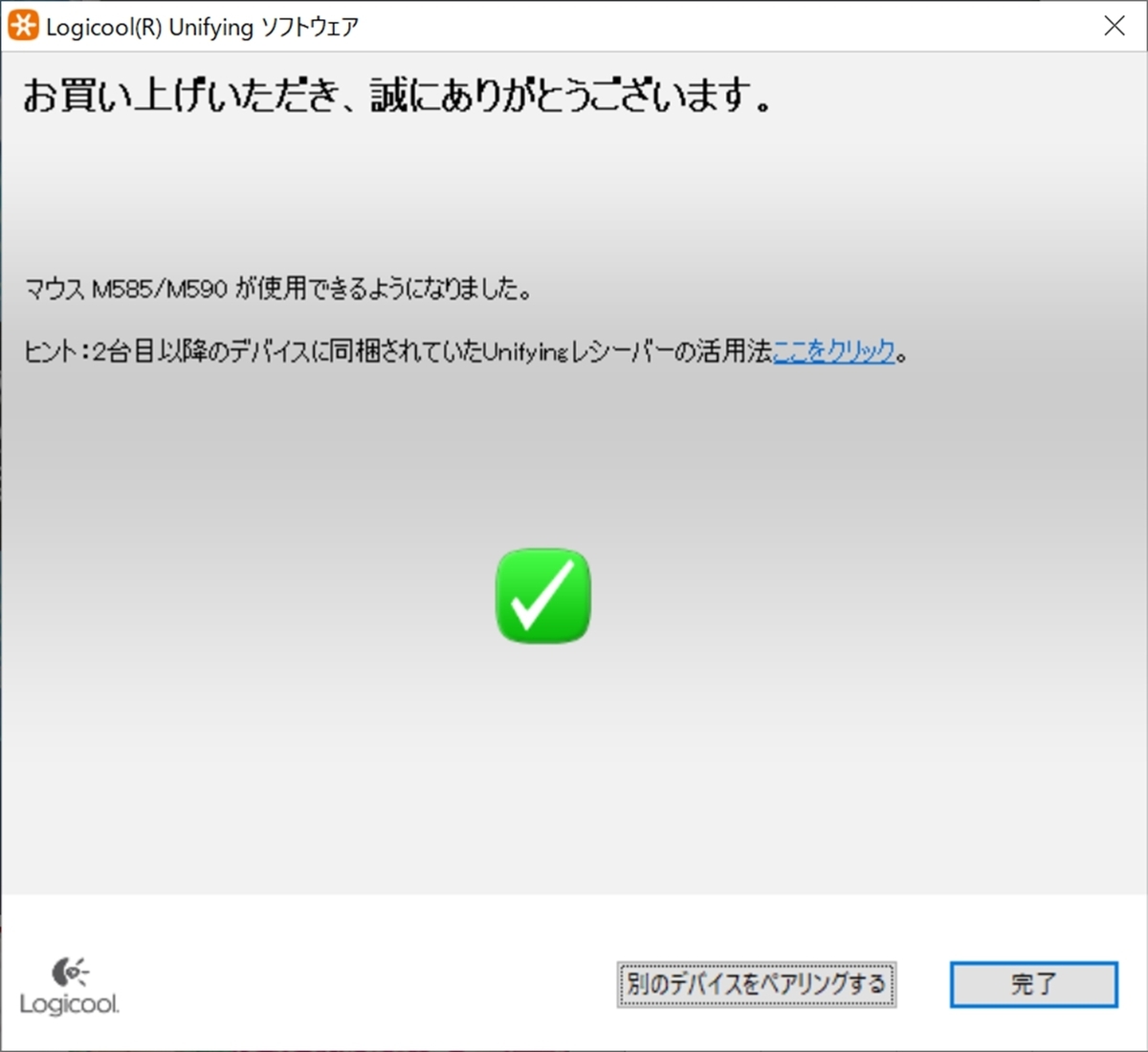 f:id:kidd0320:20200613104638j:plain f:id:kidd0320:20200613104638j:plain