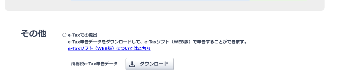 f:id:kidd0320:20220228134211p:image:w400