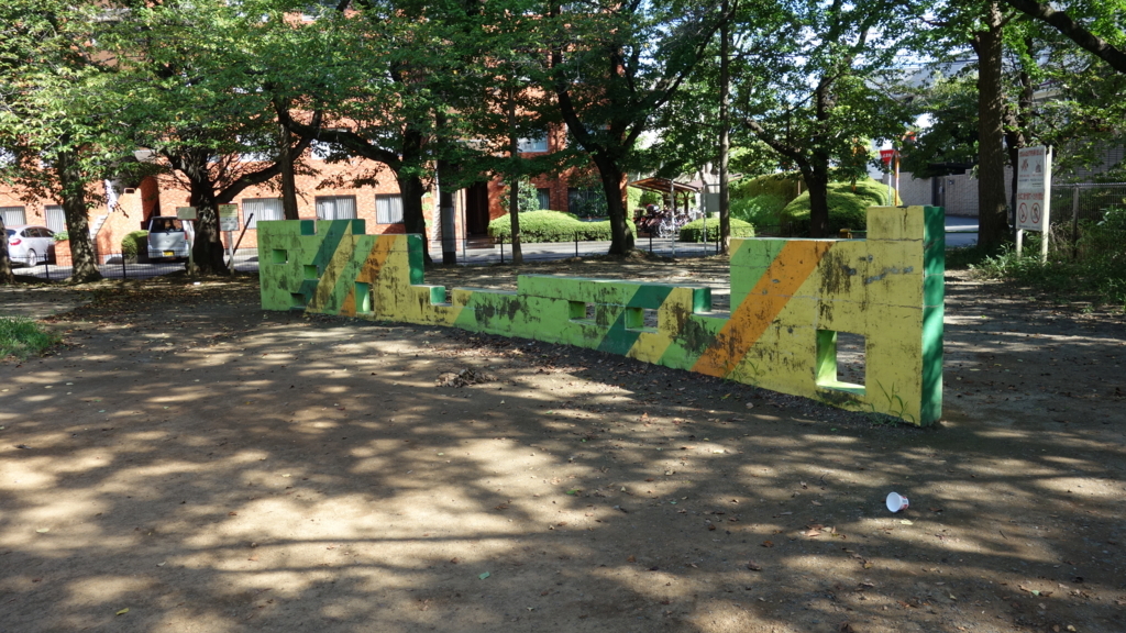 f:id:kiddomaru3:20180818022715j:plain