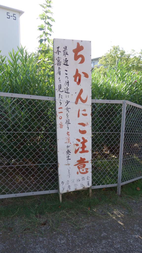 f:id:kiddomaru3:20180818022806j:plain