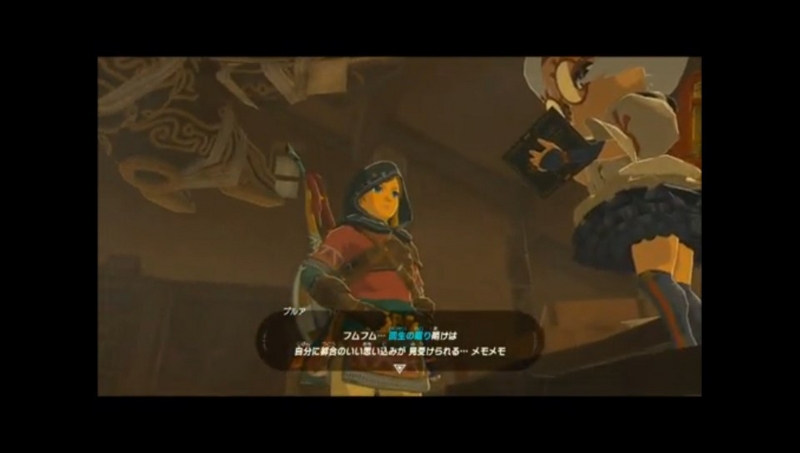 ゼルダ ブレスオブワイルドのプルアさん - ヘタき日記 せかんど