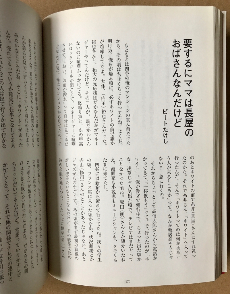 f:id:kidocolor:20170629061808j:plain