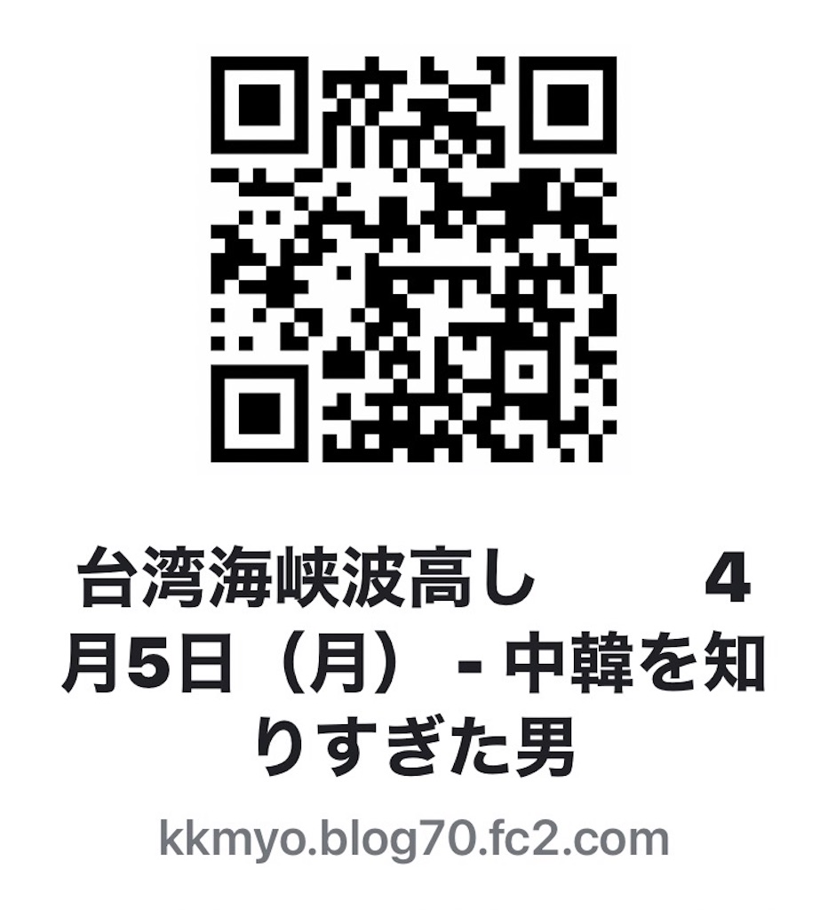 f:id:kidokazu2:20210407095435j:image f:id:kidokazu2:20210407095435j:image