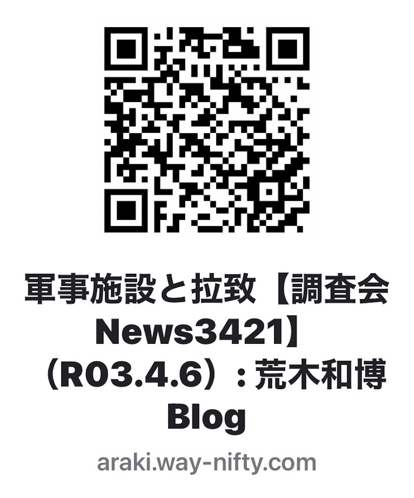 f:id:kidokazu2:20210407114641j:image f:id:kidokazu2:20210407114641j:image