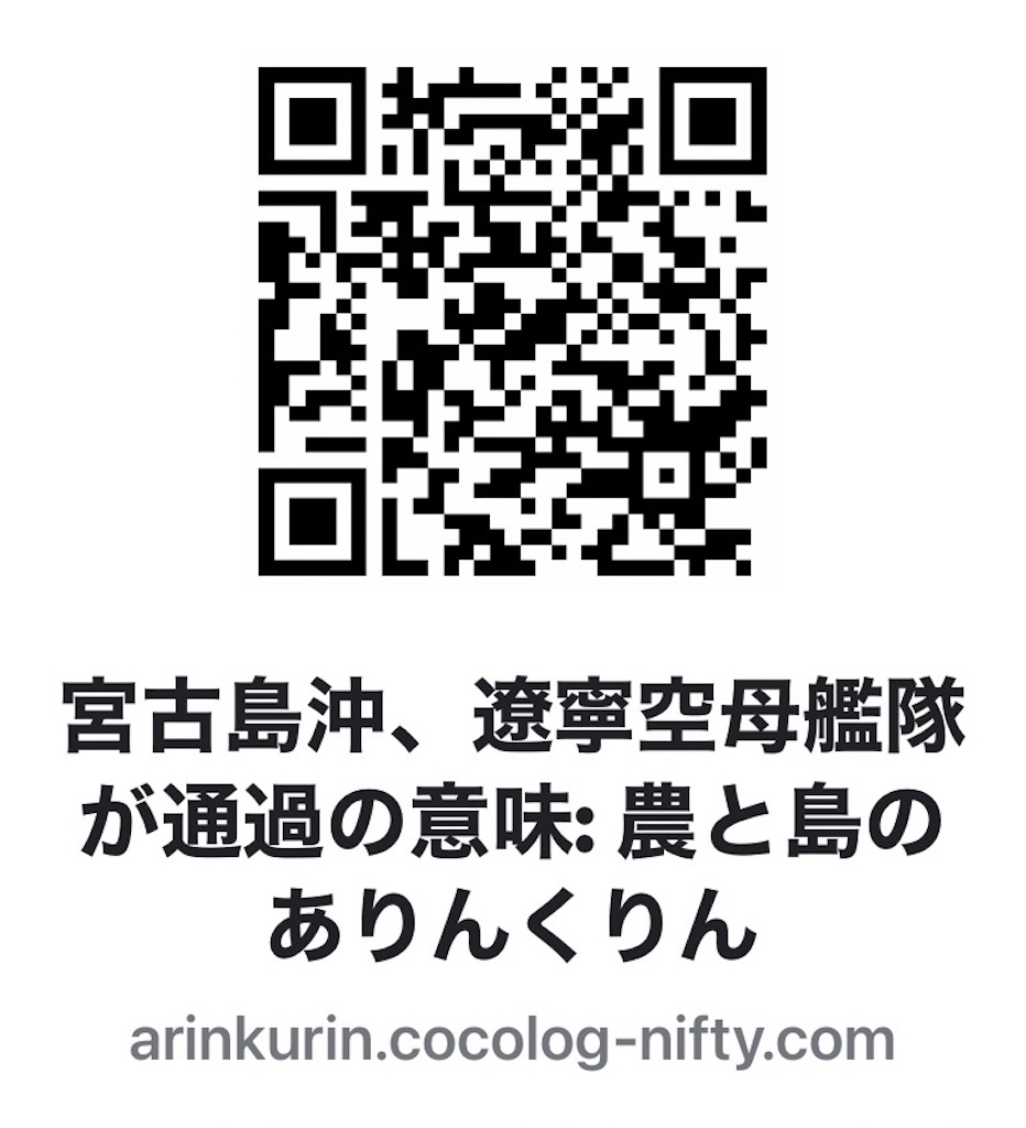 f:id:kidokazu2:20210407130326j:image f:id:kidokazu2:20210407130326j:image