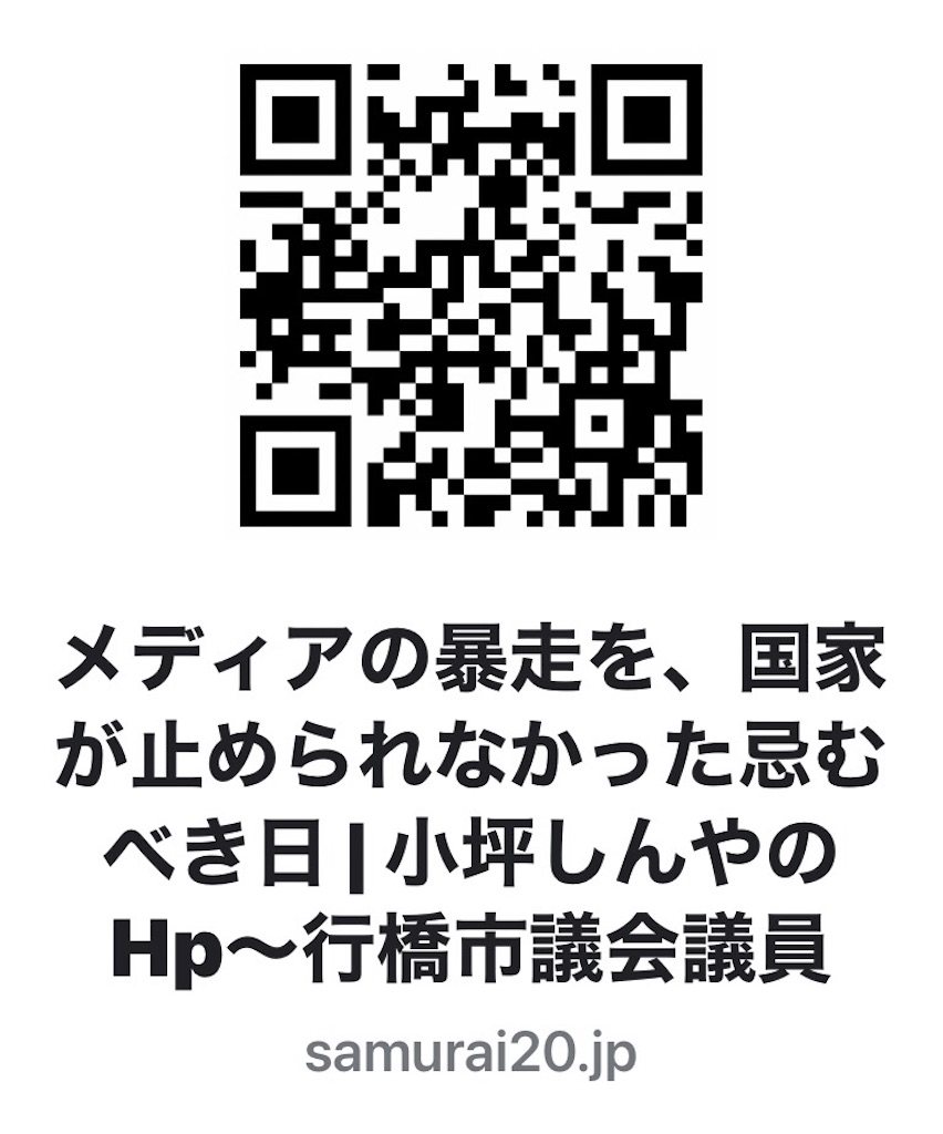 f:id:kidokazu2:20210412063249j:image f:id:kidokazu2:20210412063249j:image