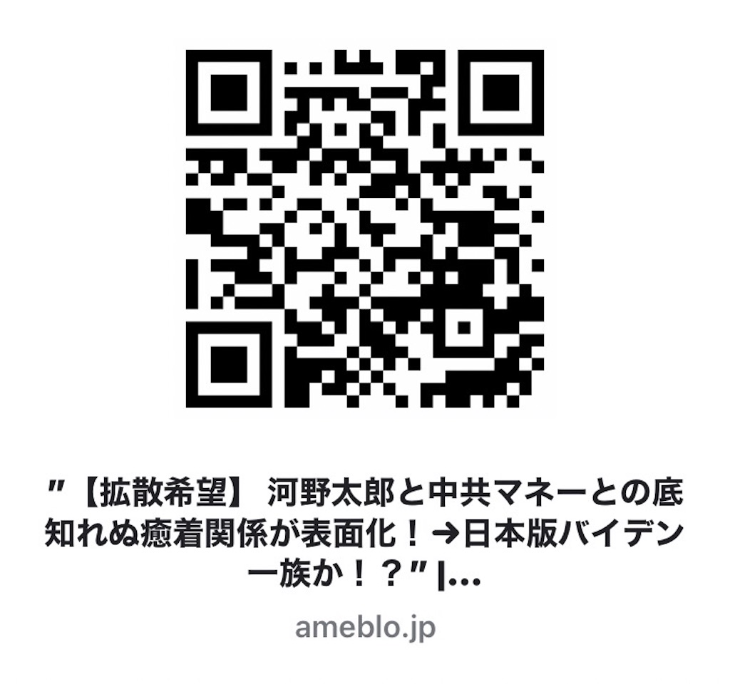 f:id:kidokazu2:20210922113700j:image f:id:kidokazu2:20210922113700j:image
