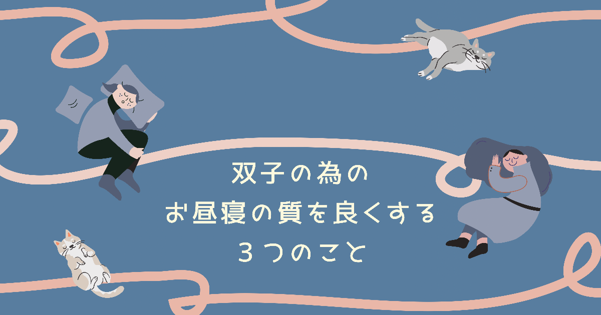 f:id:kidokoro0521:20210812232757p:plain