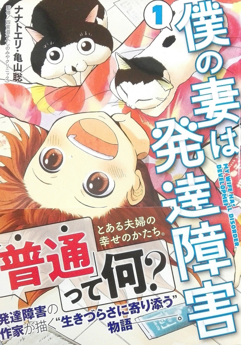くちびるに歌を 手にはハンマーを