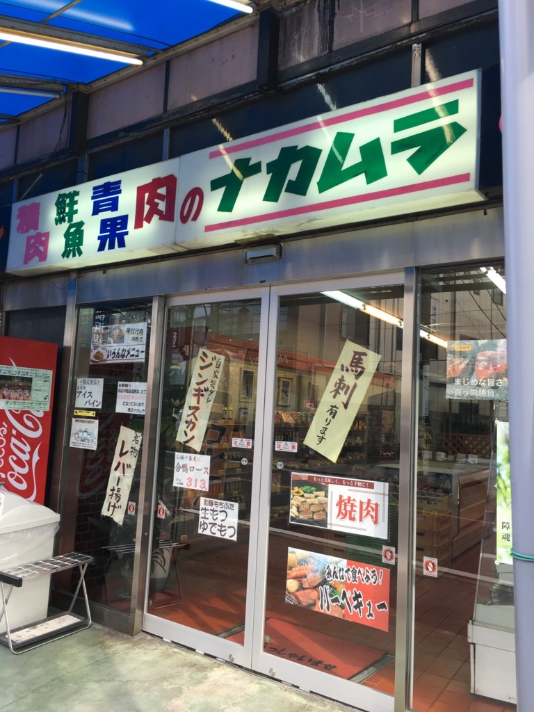 f:id:kidou:20170722154532j:plain