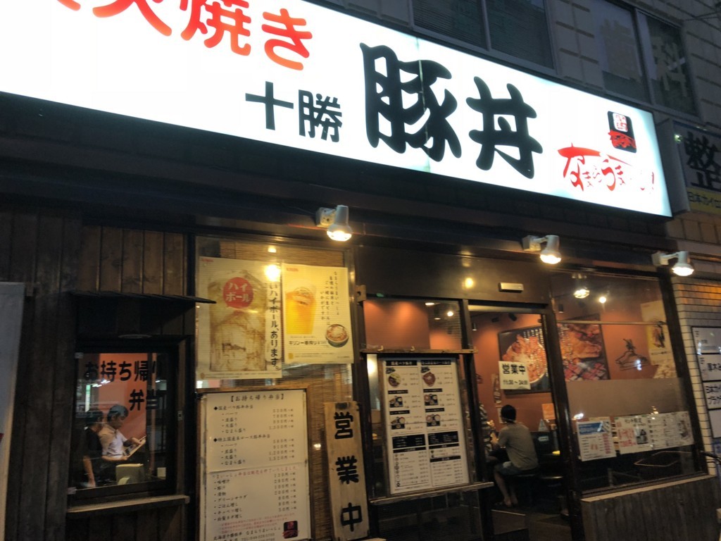 f:id:kidou:20180803185817j:plain