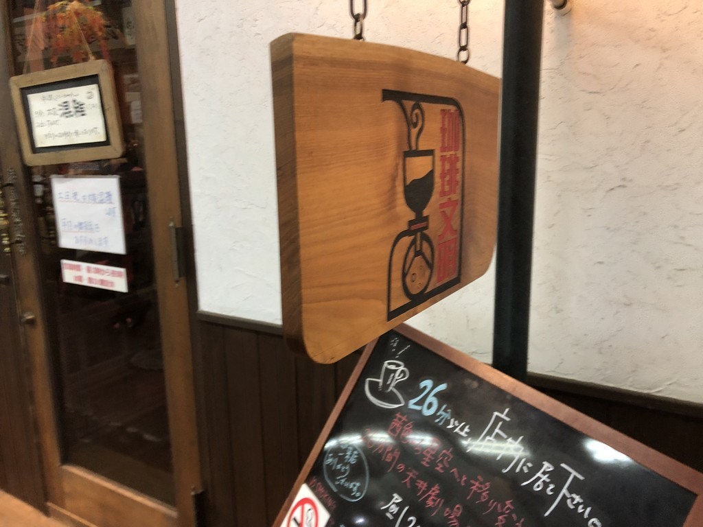 f:id:kidou:20181109140641j:plain
