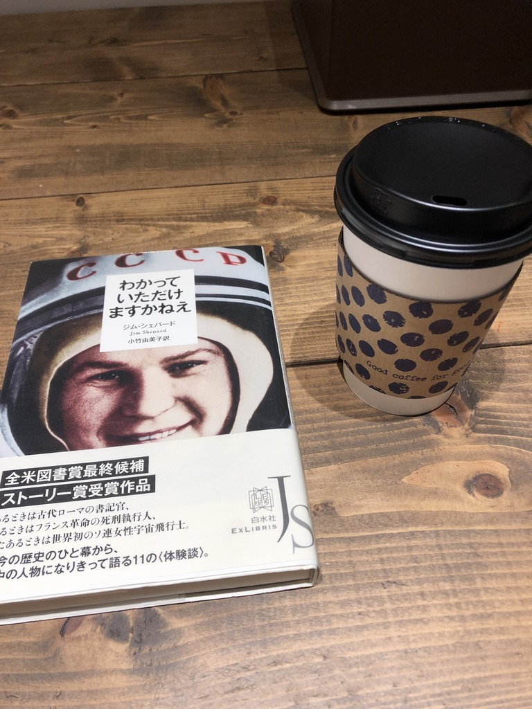f:id:kidou:20181109152119j:plain