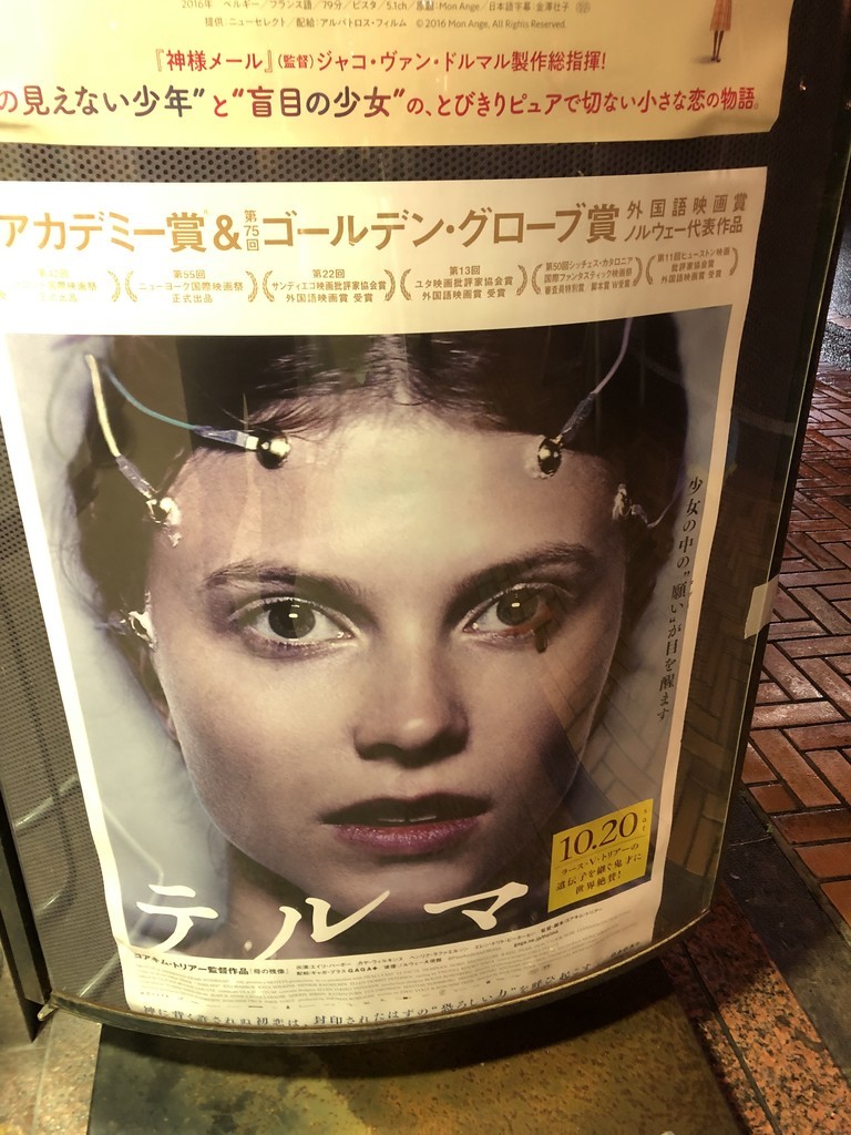 f:id:kidou:20181109193133j:plain