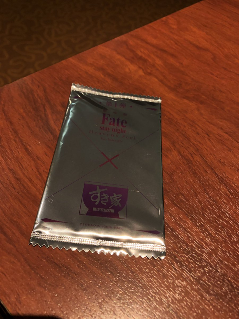 f:id:kidou:20190128140653p:plain