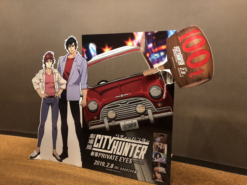 f:id:kidou:20190128140720p:plain
