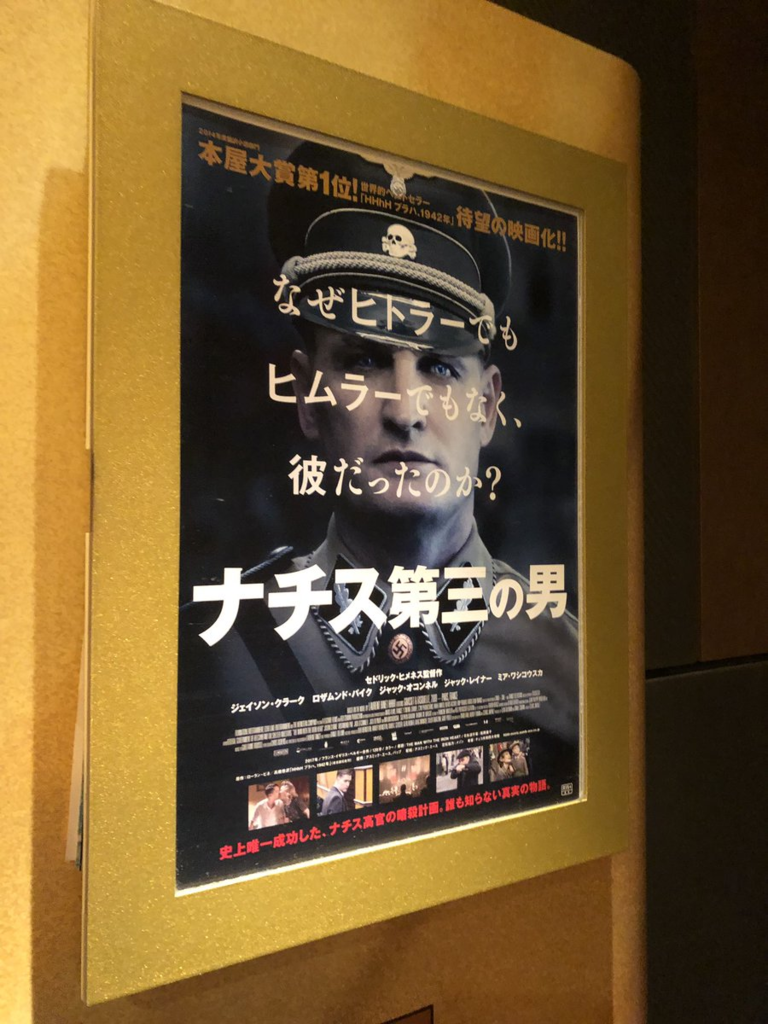 f:id:kidou:20190128140751p:plain
