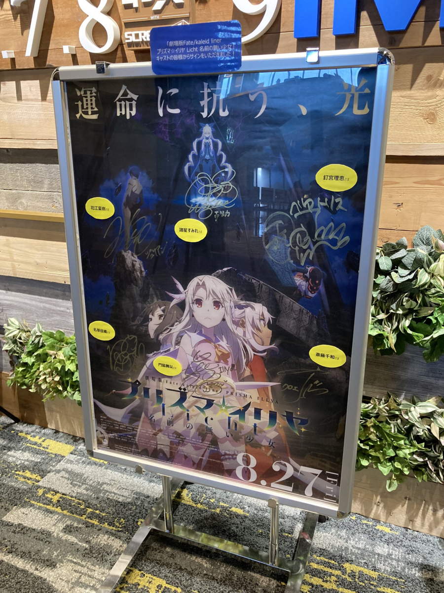 f:id:kidou:20210830133055p:plain
