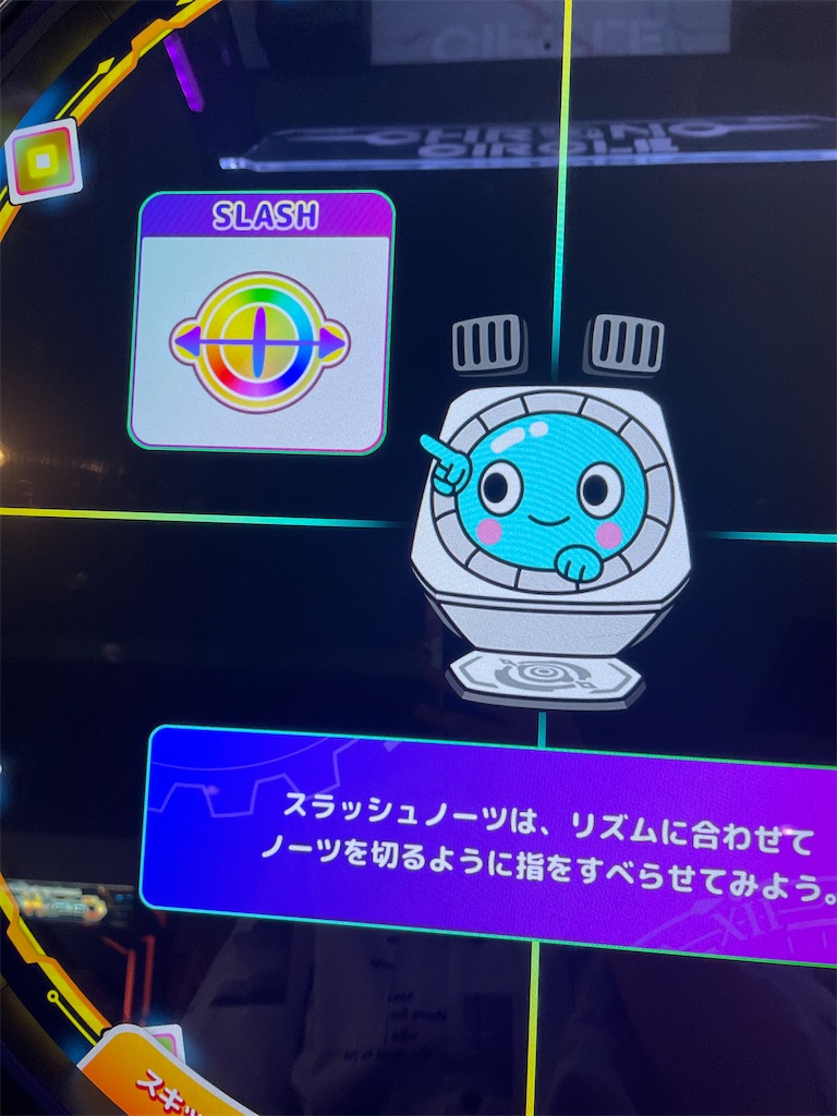f:id:kidou_dd:20211230142909j:image f:id:kidou_dd:20211230142909j:image