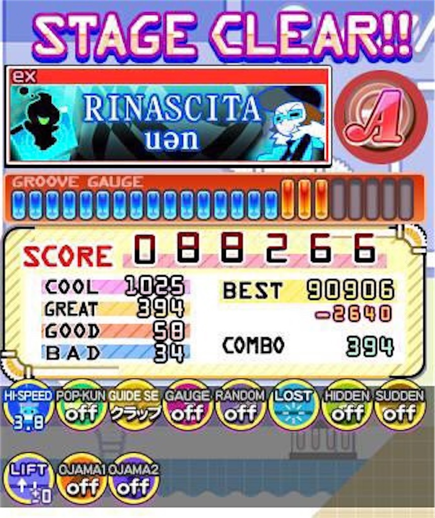 f:id:kidou_dd:20230425200159j:image