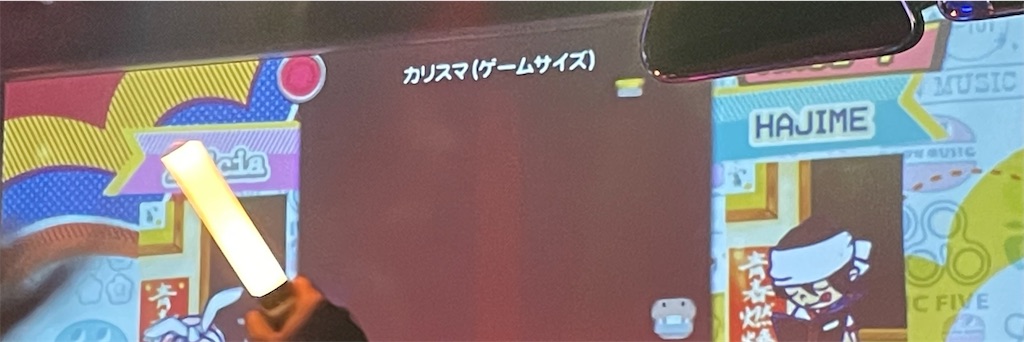 f:id:kidou_dd:20230709164601j:image