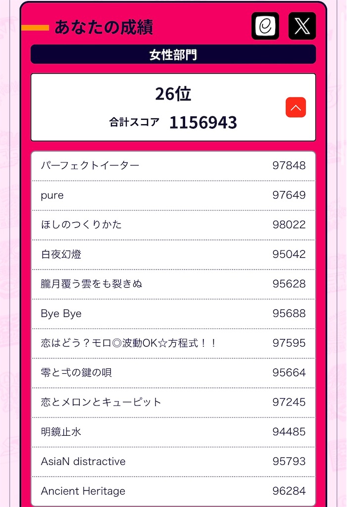 f:id:kidou_dd:20231025144818j:image