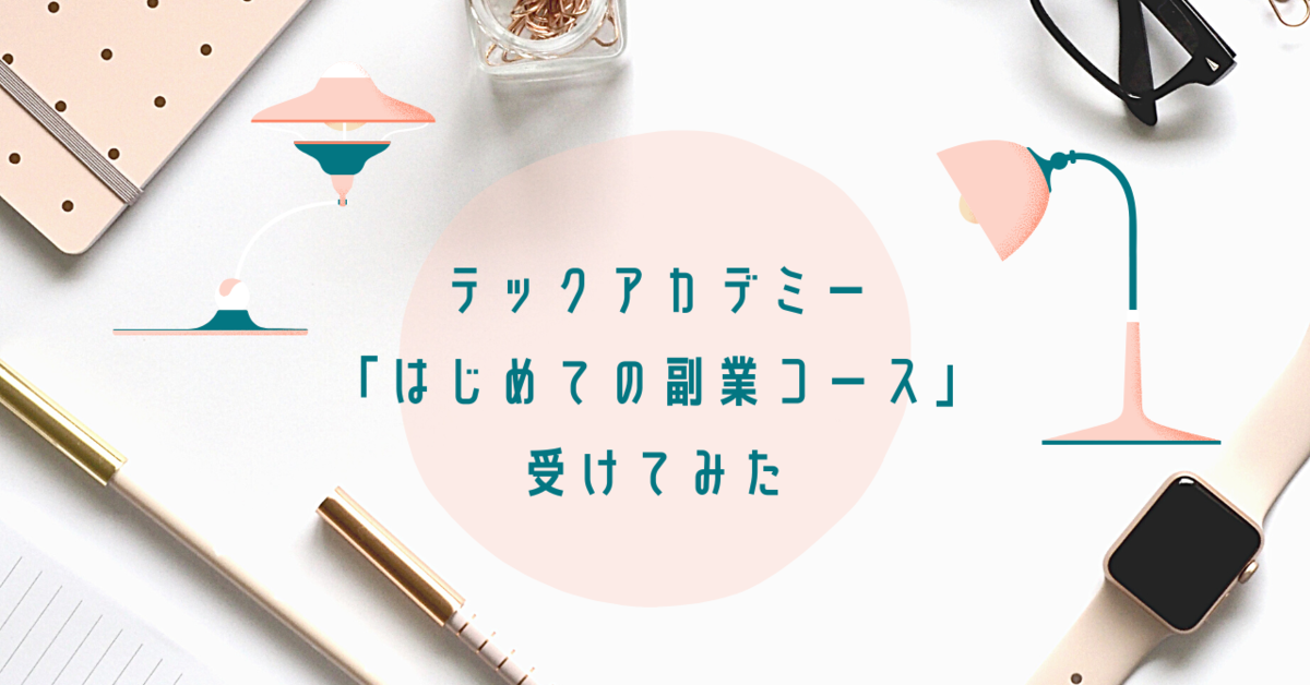 f:id:kidrk1:20220217171324p:plain