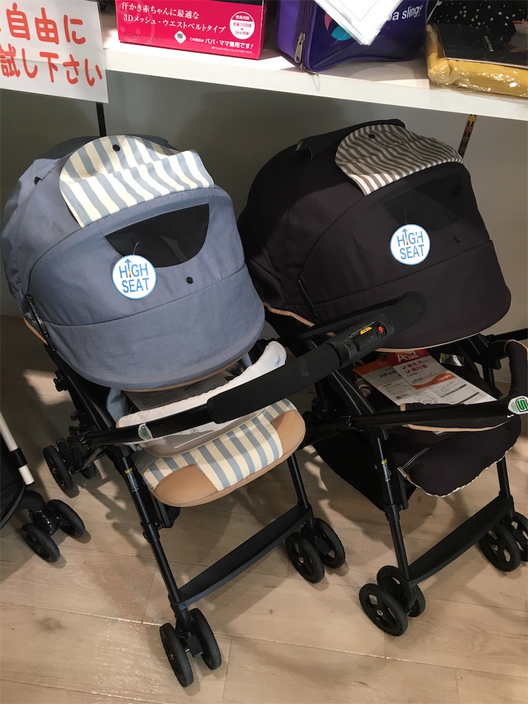 f:id:kids-app:20180212155128j:image コンビのベビーカー