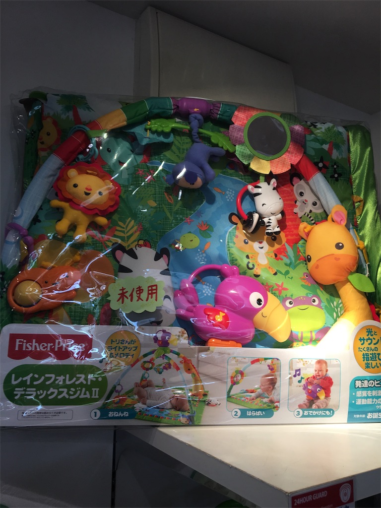 f:id:kids-app:20180212155901j:image フィッシャープライスのプレイマット